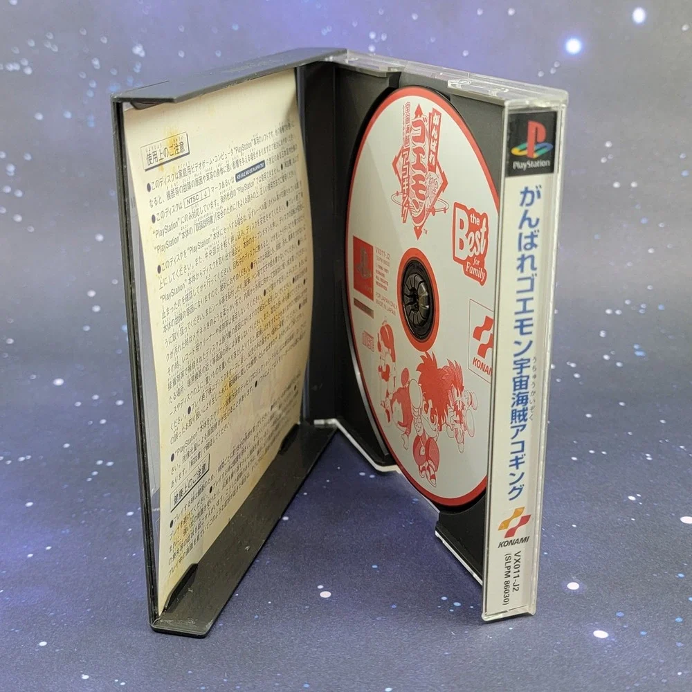 Ganbare Goemon Uchuu Kaizoku Akogingu (Sony PlayStation) Japanese PS1 Game 1650